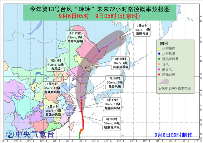 台风“玲玲”将给东北地区带来较强降水
