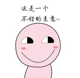 《心动女生》今天的寇雅有什么不同?找到就给你奖励