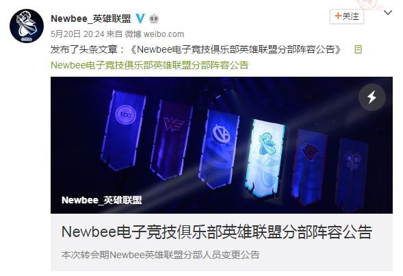 16.png 转会尘埃落定 LPL战队夏季赛名单完全整理