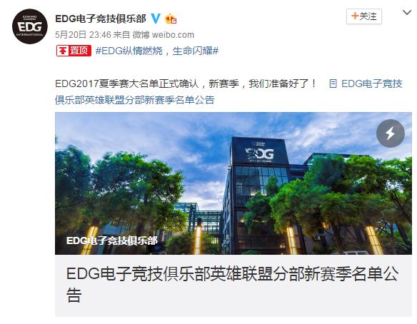 13.png 转会尘埃落定 LPL战队夏季赛名单完全整理