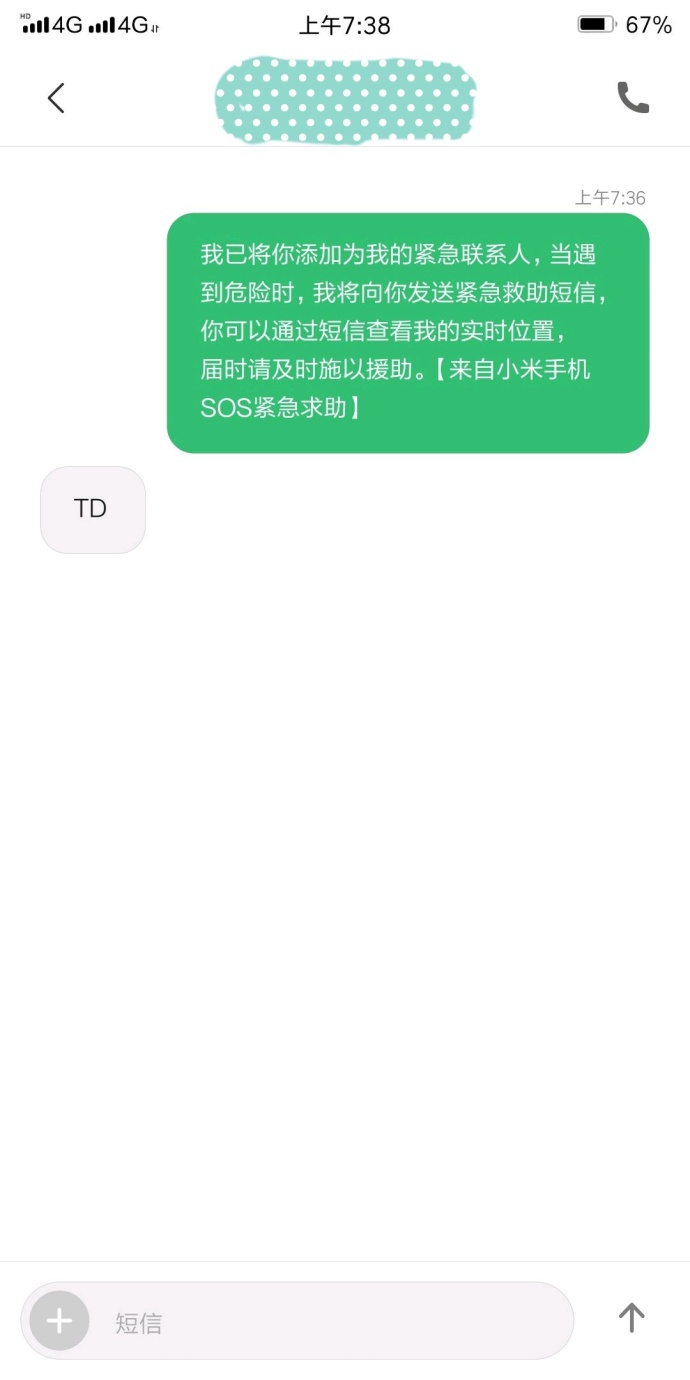 ↑好一个TD.jpg 要优雅不要污:现代沙雕网友究竟有多闲?