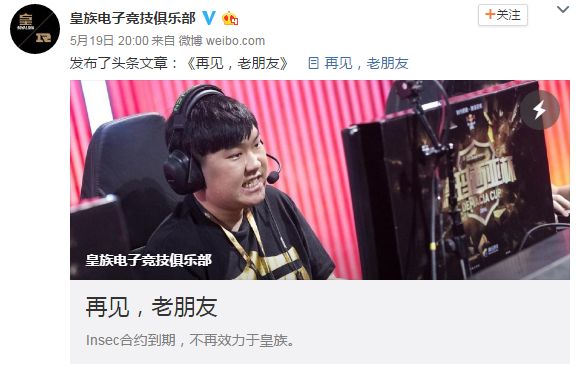 12.png 转会尘埃落定 LPL战队夏季赛名单完全整理