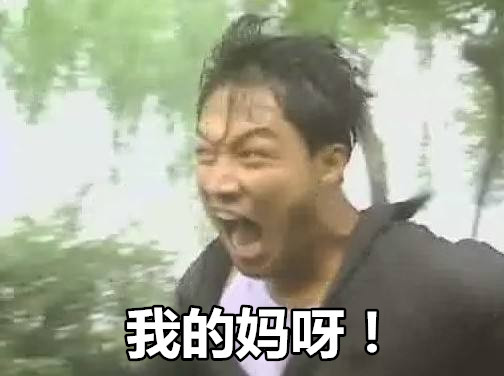 a1eface5ly1fwqge0vh5rj20e00agaaq.jpg 要优雅不要污:现代沙雕网友究竟有多闲?