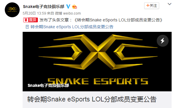 21.png 转会尘埃落定 LPL战队夏季赛名单完全整理