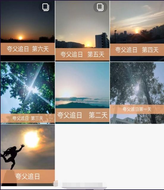 QQ截图20181101173331.png 要优雅不要污:现代沙雕网友究竟有多闲?