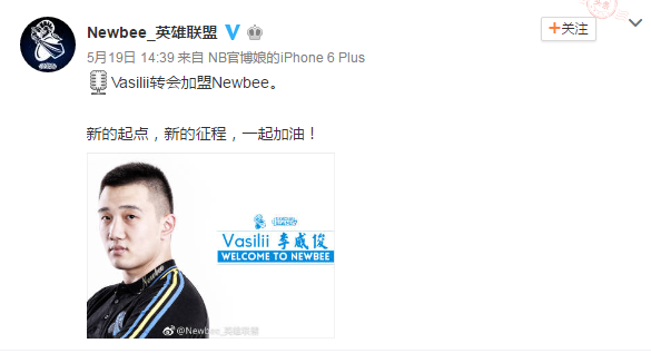 18.png 转会尘埃落定 LPL战队夏季赛名单完全整理