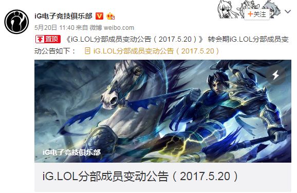 19.png 转会尘埃落定 LPL战队夏季赛名单完全整理