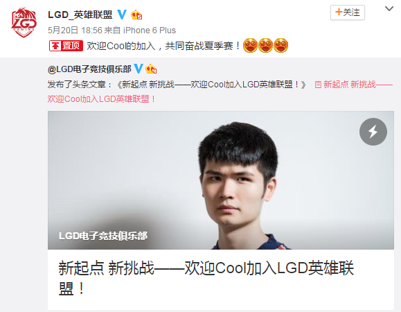 22.png 转会尘埃落定 LPL战队夏季赛名单完全整理